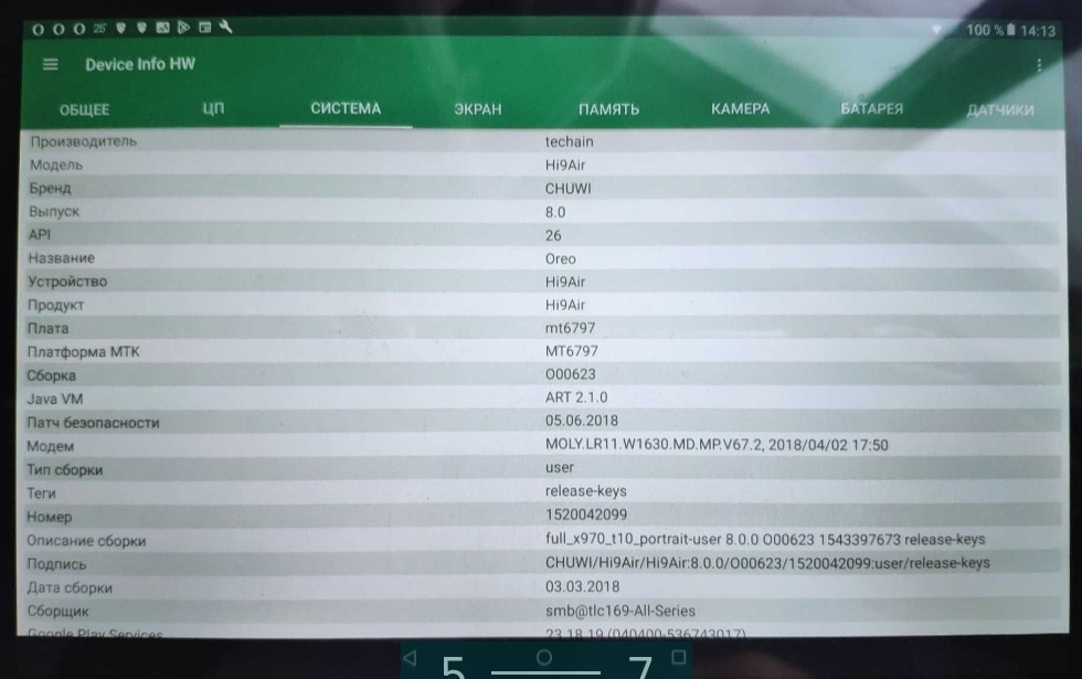 Планшет: Chuwi H i9 AIR LTE 10.1