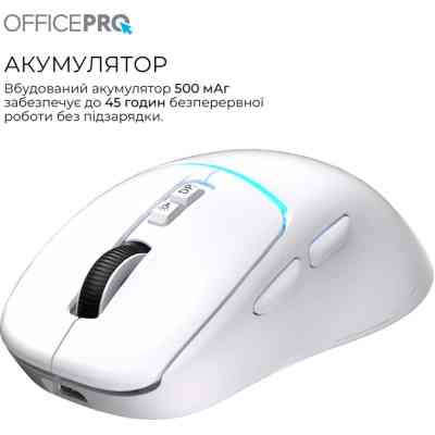Мышка OfficePro M468W Wireless/Bluetooth White (M468W) Винница