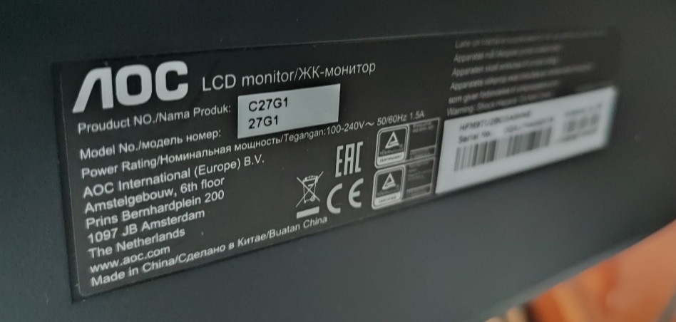 Монітор 27" 144Hz. 1mc AOC C27G1/01 Київ - фото 1