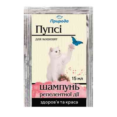 Шампунь для животных Природа Пупси для котят от блох и клещей (4820157401910) Винница