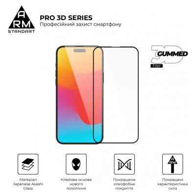 Стекло защитное Armorstandart Pro 3D Apple iPhone 15 Plus Black (ARM68218) Винница