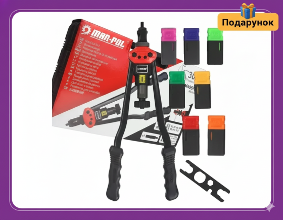 Ручний заклепочник для різьбових заклепок MARPOL M49572 Різьбовий клепальник  M3-M12 410 мм  Дворучний заклепочник Mar-Pol Львів