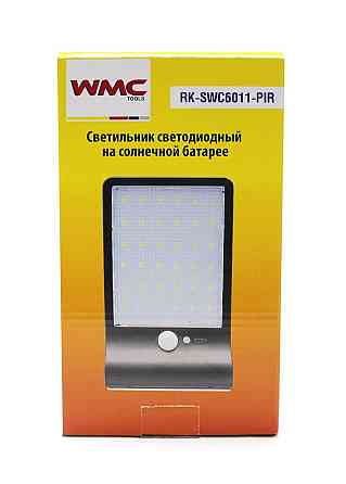 Світильник світлодіодний на сонячній батареї з датчиком руху (5.5V, 2.5W, 18650Li, 3.7V, 2000mAh, 36 Одеса