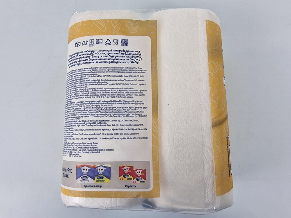 Туалетное полотенце 