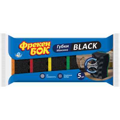 Губки кухонные Фрекен БОК Максима Black с волнистой поверхностью 5 шт. (4823071642346) Винница