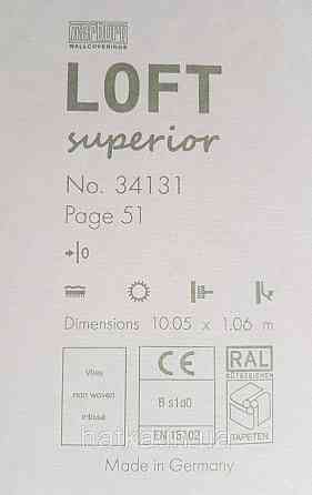 Шпалери метрові вінілові на флізеліні Marburg Loftsuperior однотон сірий із синьо-зеленим під мішку Київ