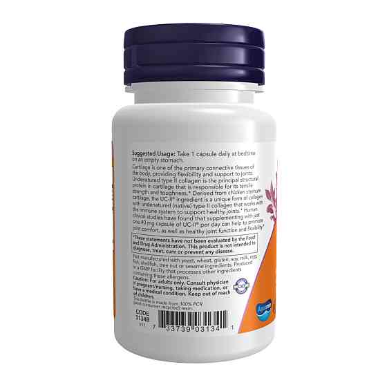 UC-II® Type II Collagen 40mg - 60 vcaps Луцьк