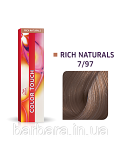 7/97 Фарба для волосся Wella Color Touch 7/97 коричневий перламутровий Київ