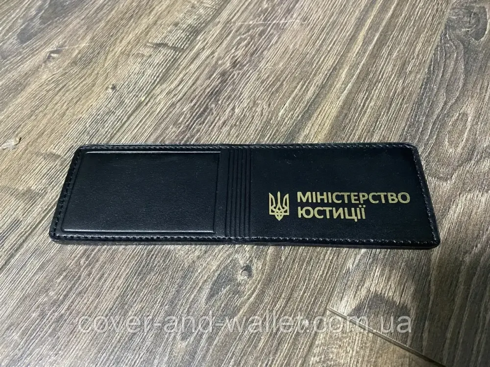 Кожаная обложка на удостоверение 