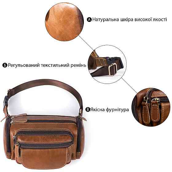 Сумка на пояс об'ємна Vintage 14695 Коричнева Київ
