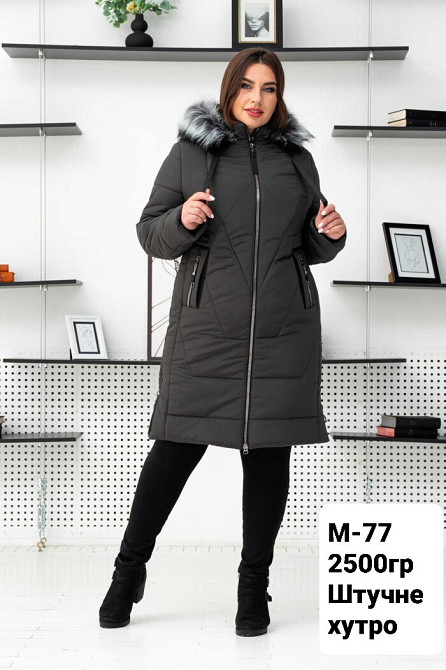 Жіноча зимова модна довга куртка пуховик великих розмірів із натуральним хутром.56-66р. Київ - фото 3