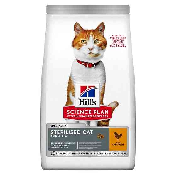 Корм для кошек Хиллс Hills SP Sterilised Cat стерилизованных и кастрованных от 1 до 6 лет с курицей 300 г Винница