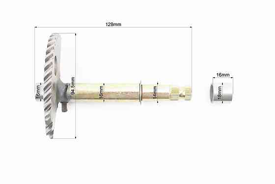 Півмісяць 129мм + втулки Київ