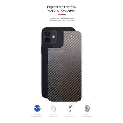 Пленка защитная Armorstandart back side Apple iPhone 12 / 12 Pro Carbone (ARM61060) Винница
