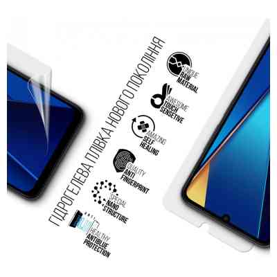 Пленка защитная Armorstandart Anti-Blue Xiaomi Redmi 13C / Poco C65(ARM72460) (ARM72460) Винница