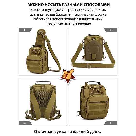 Чоловічі сумки через плече, Чоловіча портативна сумка через плече Сумка чоловіча плетена HZ-13 Львів