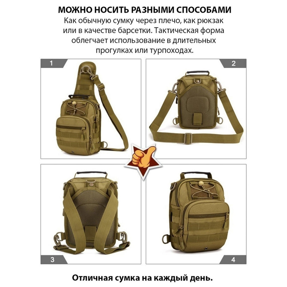 Чоловічі сумки через плече, Чоловіча портативна сумка через плече Сумка чоловіча плетена HZ-13 Львів - фото 1