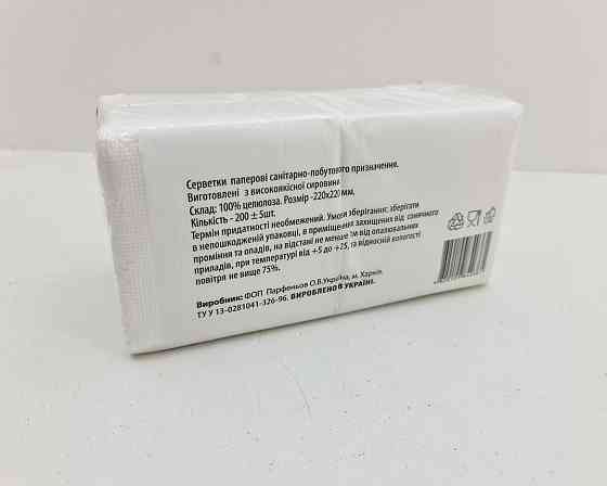 Серветка паперова 200лист ФАБРИКАНТ'Є ЛЮКС однотонна (1 пачка) Харків