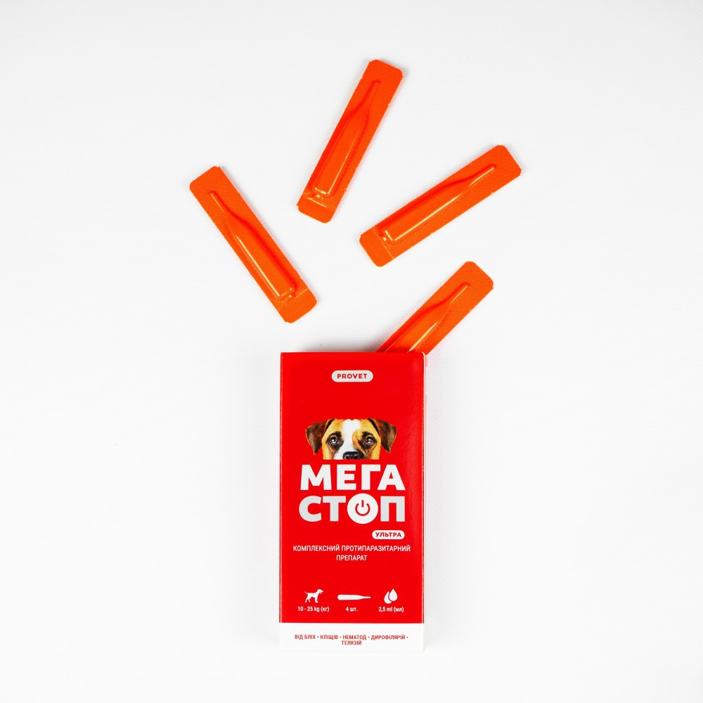 Капли PROVET Мегастоп Ультра для собак 10-25 кг, 4 пипетки по 2,5 мл (инсектоакарицид, антигельминтик) Винница - изображение 4