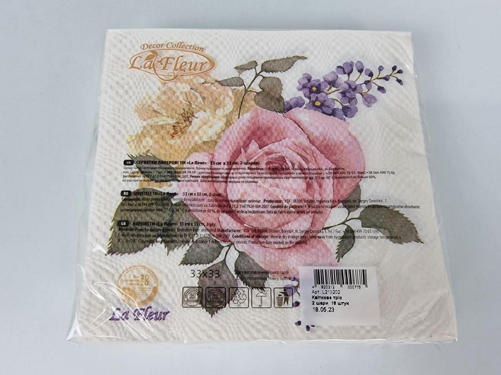 Двухслойная цветочная салфетка (ЗЗхЗЗ, 16шт)  La Fleur Цветочное трио (1305) (1 пачка) Харьков - изображение 2
