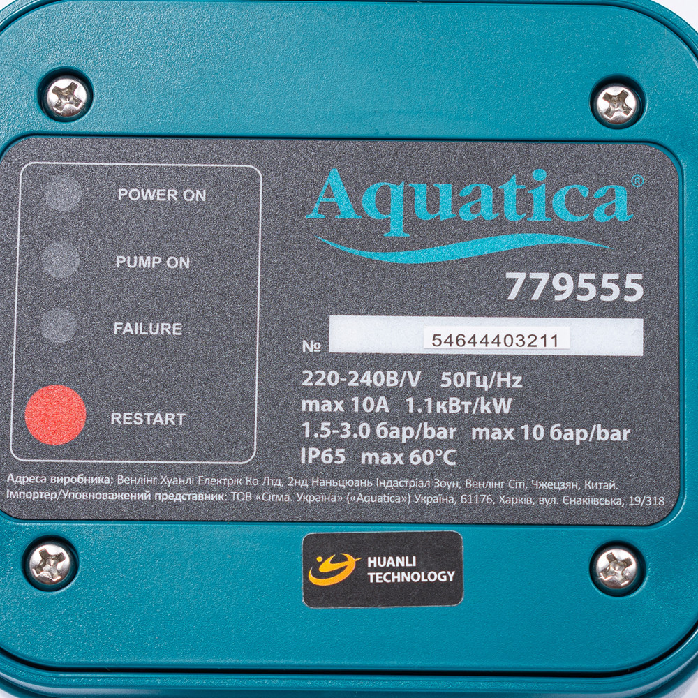 Контролер тиску електронний 1.1кВт Ø1" AQUATICA (779555) Рівне - фото 7