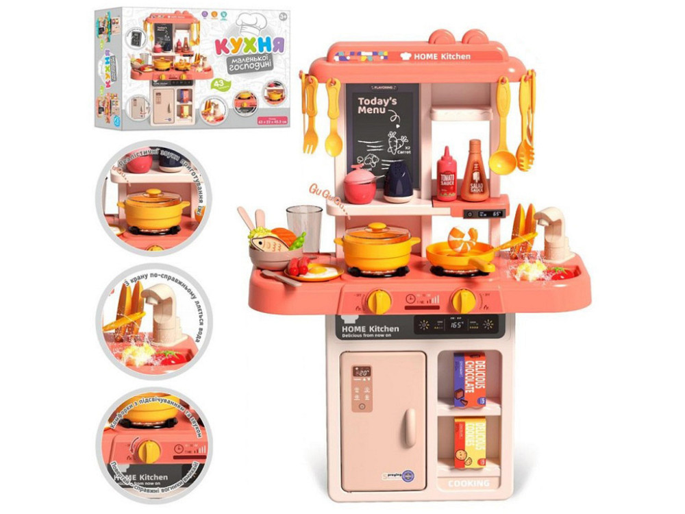 Кухня дитяча Limo Toy з водою звуковими та світловими ефектами 43 предмети 63х45.5х22 см Рожева (889-258) Чернігів - фото 1