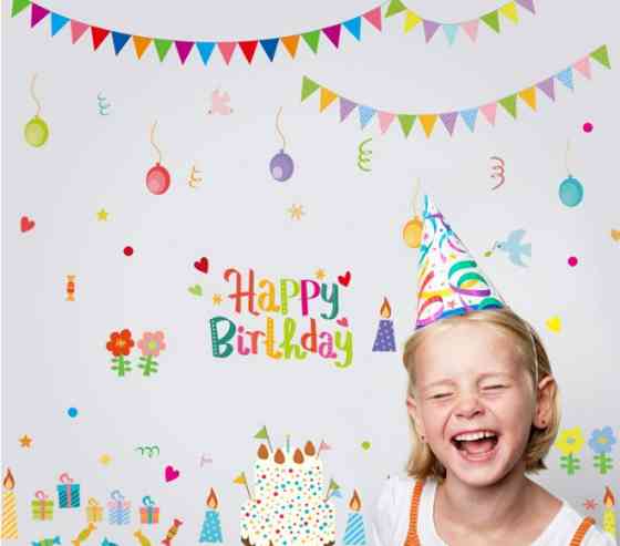 Интерьерная наклейка детская Happy Birthday Киев