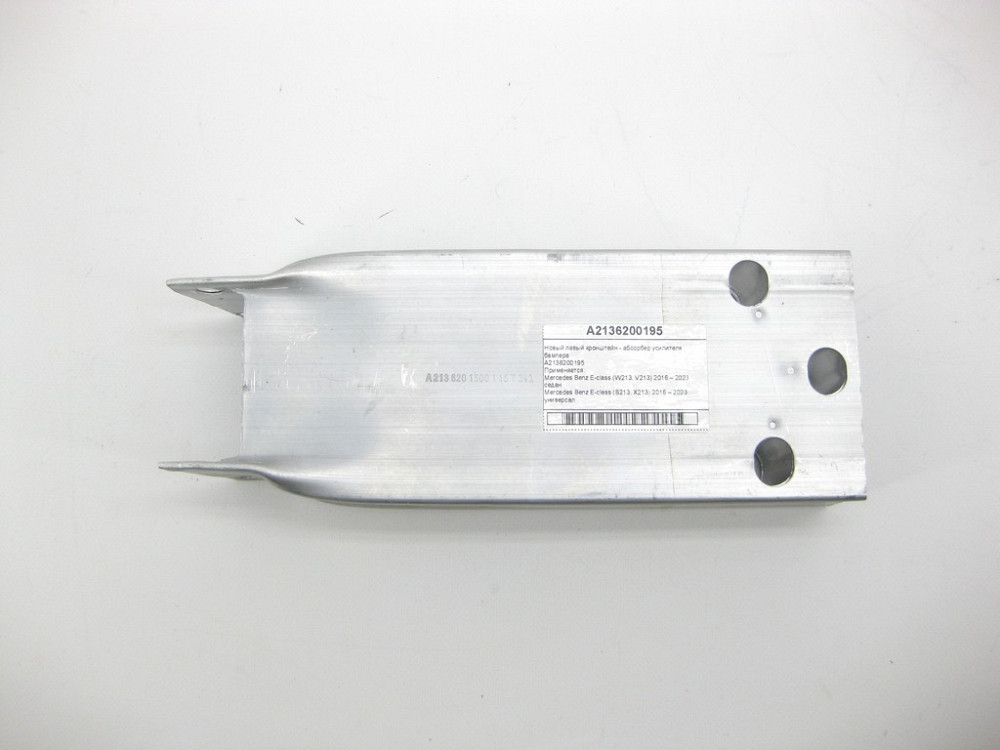 Mercedes-Benz  A2136200195 Новий лівий кронштейн підсилювача бампера E-Class W213 E-class W213 E-class S213 Одесса - изображение 1