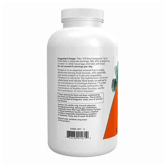 Potassium Gluconate Pure Powder - 454g Луцьк