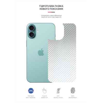 Плівка захисна Armorstandart for Back Panel Apple iPhone 16 Plus Carbone Silver (ARM79606) Вінниця