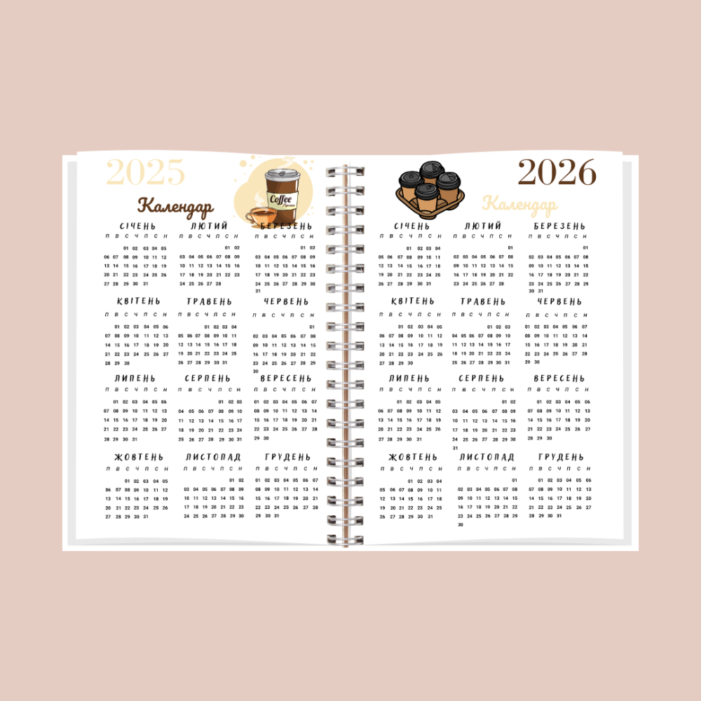 Блокнот (планер) для кав'ярні А5 Дніпро - фото 3