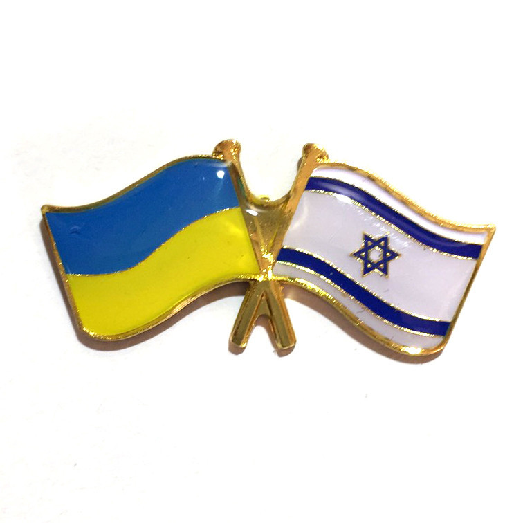 Значок флаг Украина Израиль Киев - изображение 1
