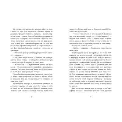 Книга Кохання та оливки - Дженна Еванс Велч Видавництво Старого Лева (9789664486054) Вінниця