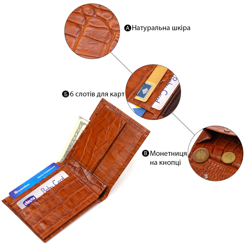 Мужской горизонтальный кошелек из натуральной фактурной кожи с тиснением под крокодила CANPELLINI 21781 Рыжий Киев - изображение 4