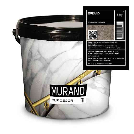 Murano (Мурано) декоративна штукатурка, 1 кг Харків
