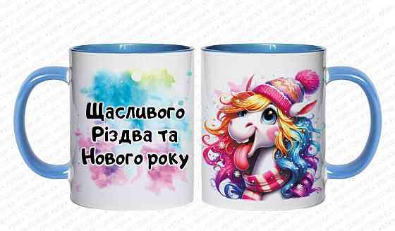 🎁 Кухоль 330 мл із новорічним принтом "Щасливого Нового Року та затишного Різдва" + кінь — символ 2026 року 🐴 Блакитний Одеса