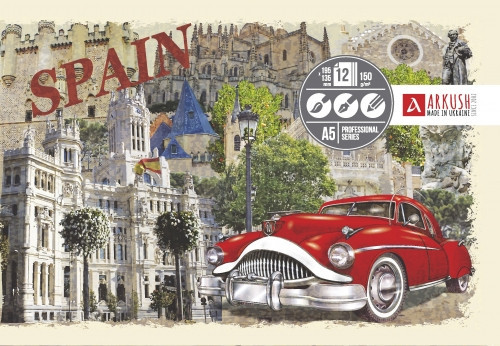 Скетчбук А5 "Аркуш" Іспанія, 12 арк, клеєний, 150 г/м, 1SBA51504, шт Київ - фото 1