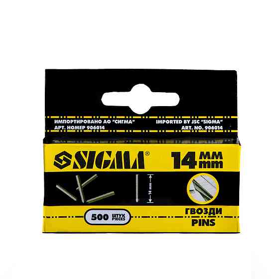 Sigma Гвозди планочные без шляпки 14мм 500шт SIGMA (2815141) Коломыя