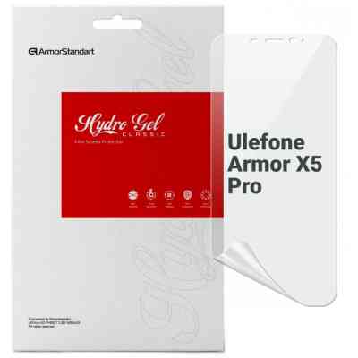 Пленка защитная Armorstandart Ulefone Armor X5 Pro (ARM72605) Винница