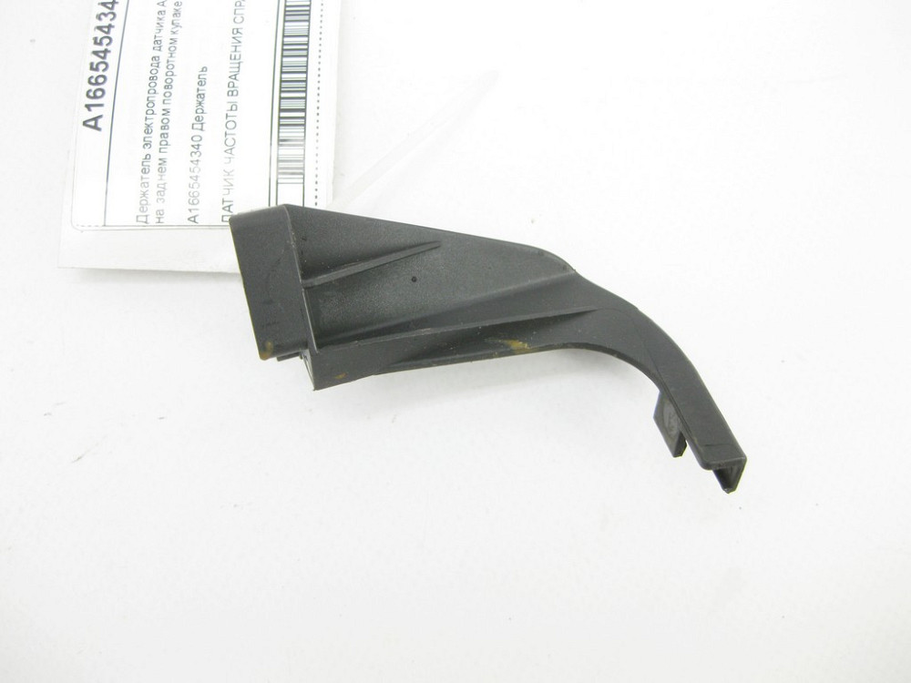 Mercedes-Benz  A1665454340 Тримач електропроводу датчика ABS на задньому правому поворотному кулаку ML/GLE W166 GL/GLS X166 GLE Coupe C292 Одеса - фото 1