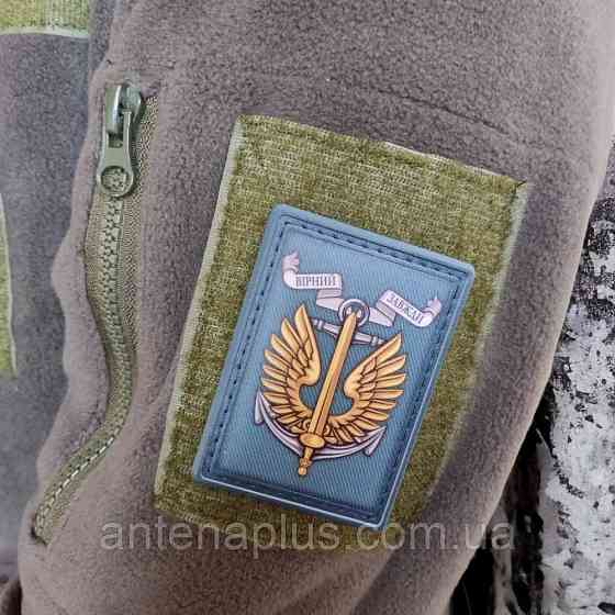 Морская пехота 