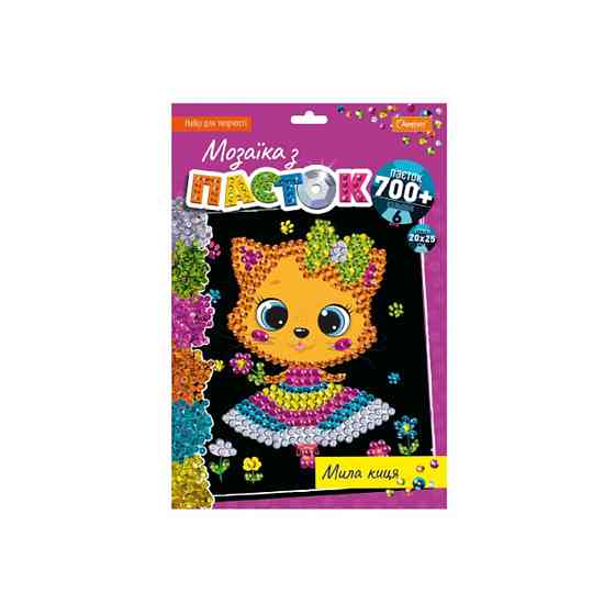 Набір для творчості мозаїка з паєток "Мила киця" НТ-28-13 Вінниця