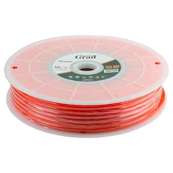 Grad Шланг в бухте полиэтиленовый (PE) 50м 5.5×8мм GRAD (7011515) Киев