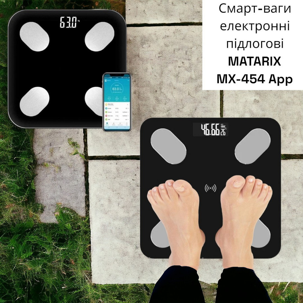 Смарт-ваги електронні підлогові MATARIX MX-454 App Одеса - фото 1