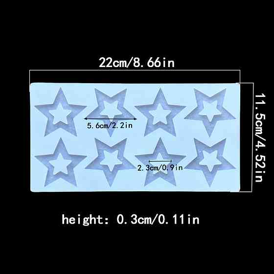 Формочка для шоколада Звездочки 220 на 115 мм серый Киев