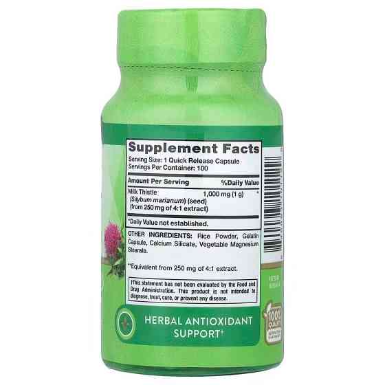 Расторопша (силимарин) Nature's Truth Milk Thistle Seed Extract 1000 мг 100 капс Киев