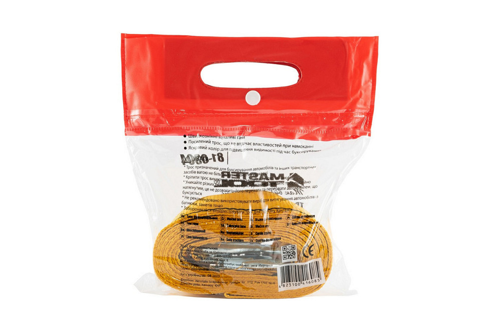 Трос буксировочный 5 м MASTERTOOL 4.5 т 5 м 60 мм полиэстер 81-0304 Ровно - изображение 3