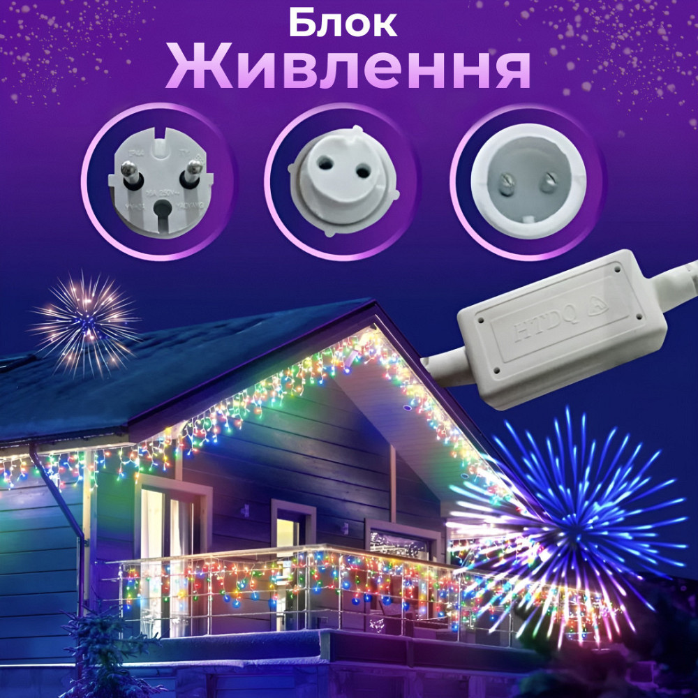 Garlando Гірлянда вулична світлодіодна 90 LED 3 метри білий дріт бахрома 18 ниток 3МWML Київ - фото 8