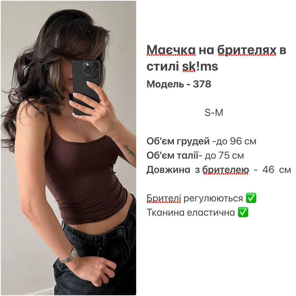 Жіноча базова повсякденна майка на бретелях у стилі sk!ms віскоза Рожевий Одеса - фото 2