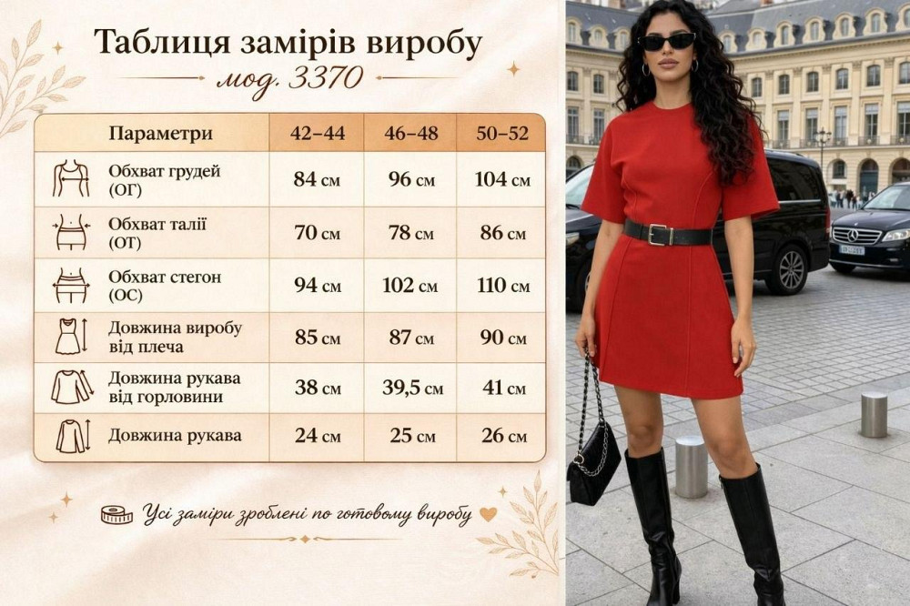 Жіноче стильне повсякденне плаття, трикотаж. Шоколад, 46/48 Одеса - фото 2